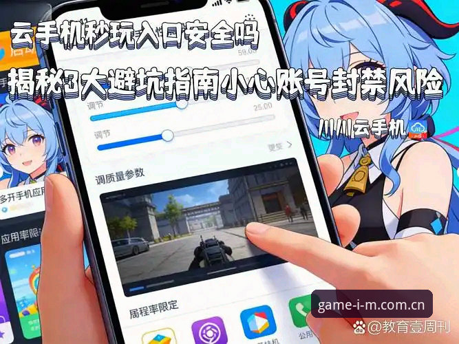避开这5个电竞官网手机版2026最新版本的常见坑，流畅观赛其实很简单